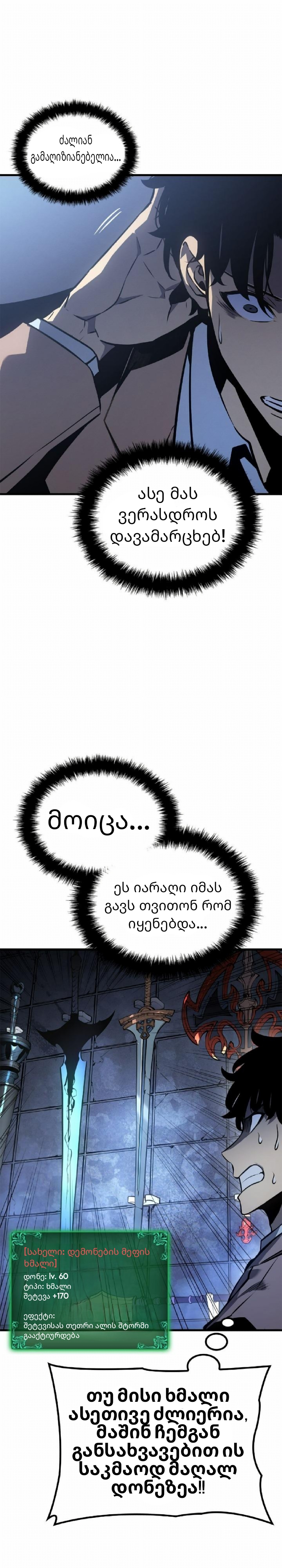 Page (33)